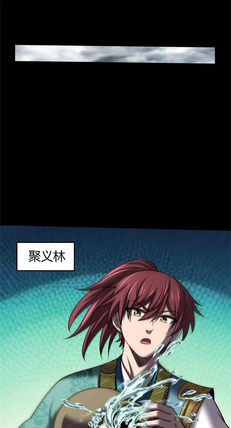 301 归锡山的目的29