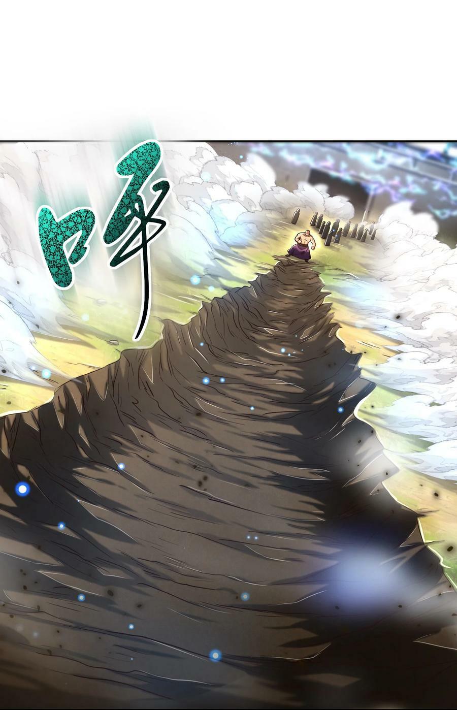 241 激变16