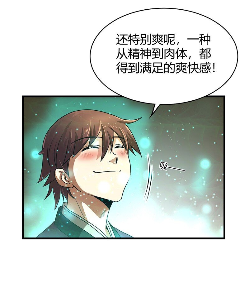 16 狗牌24