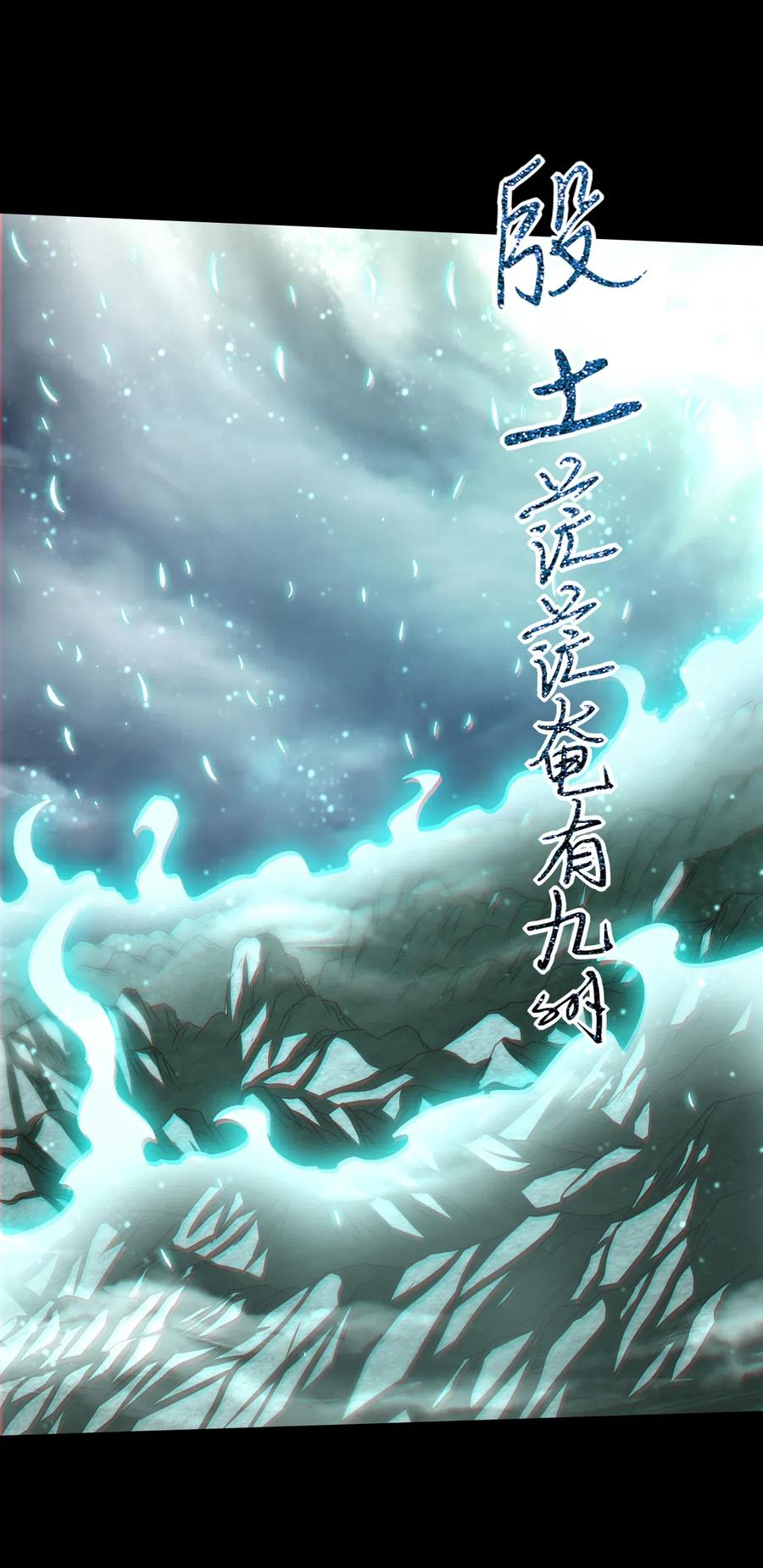 157 神魔之战43