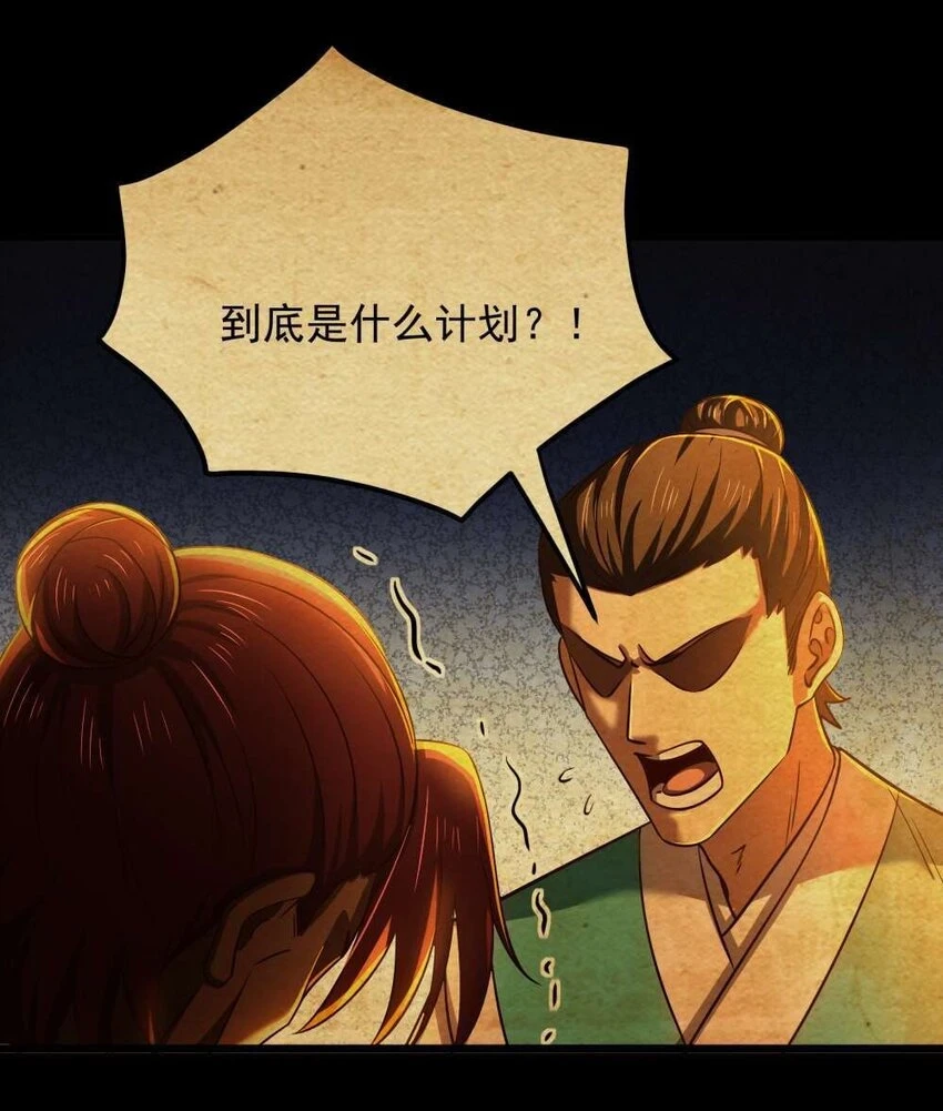 238 将计就计7