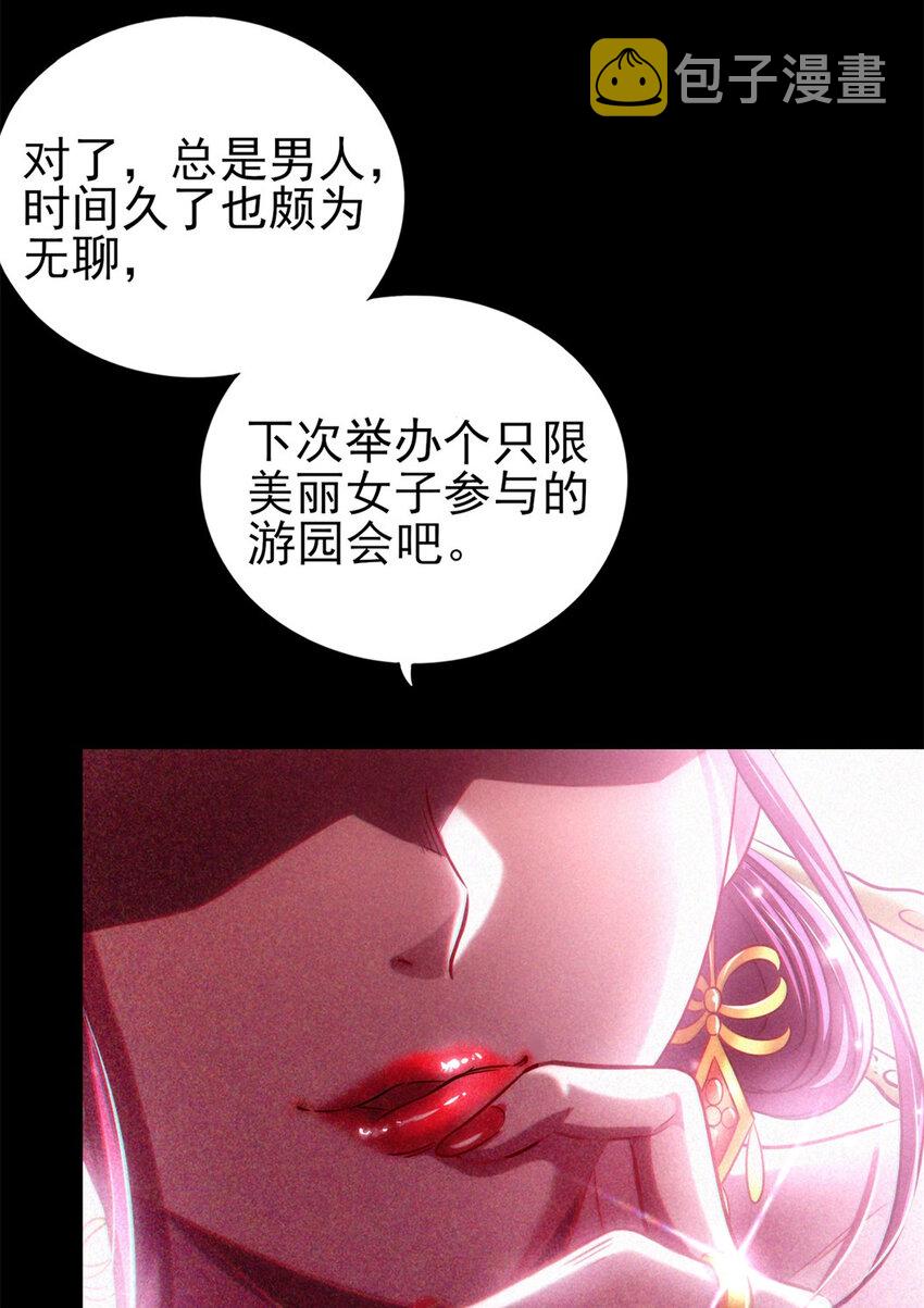186 踏青55