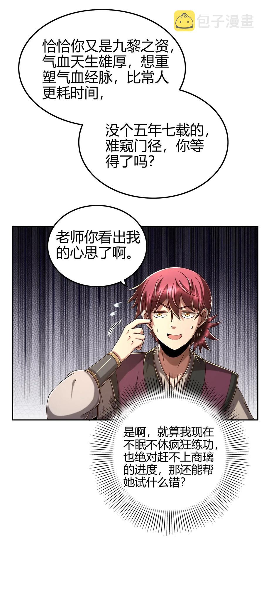 132 六兵合一21