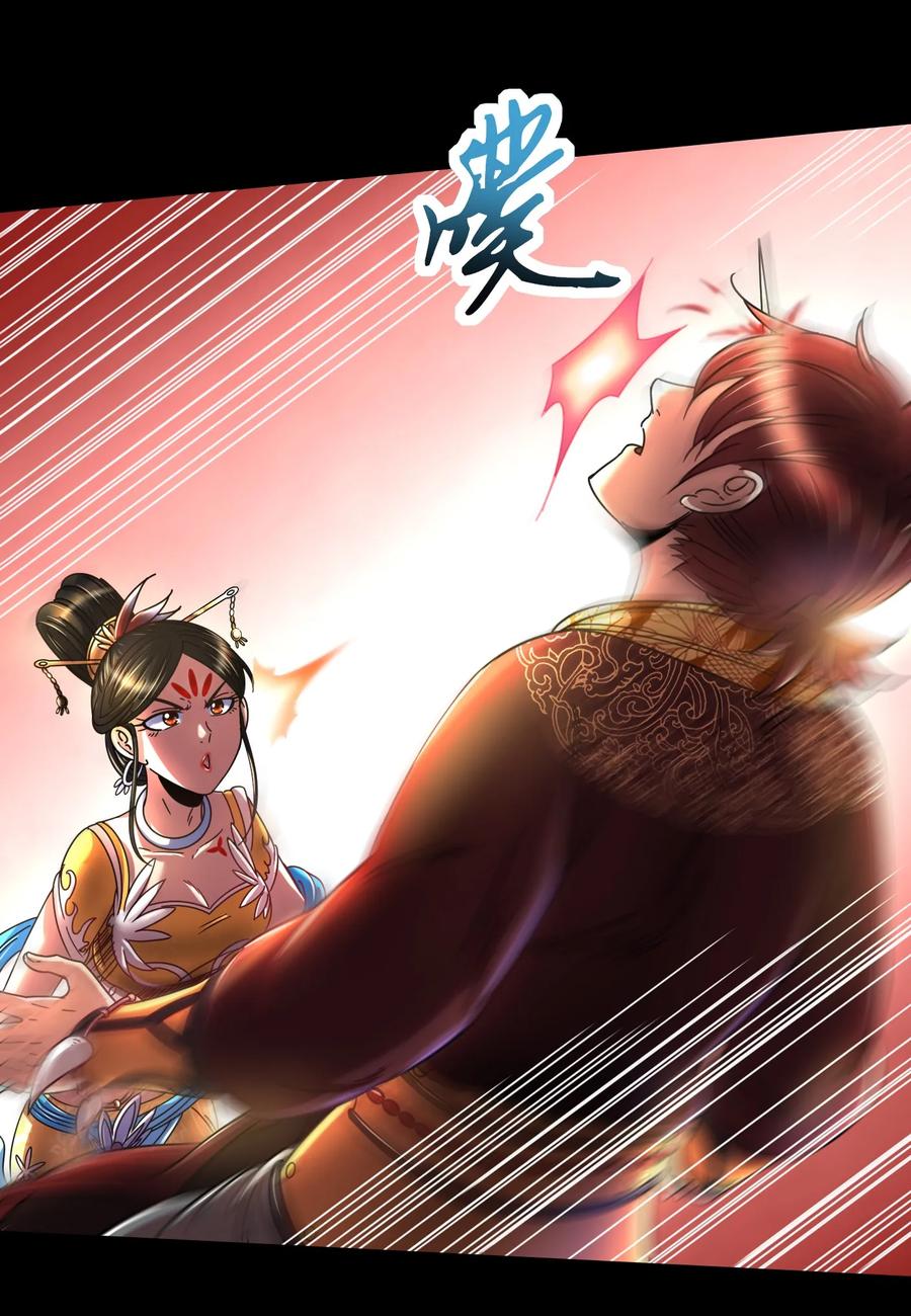 104 女刺客43