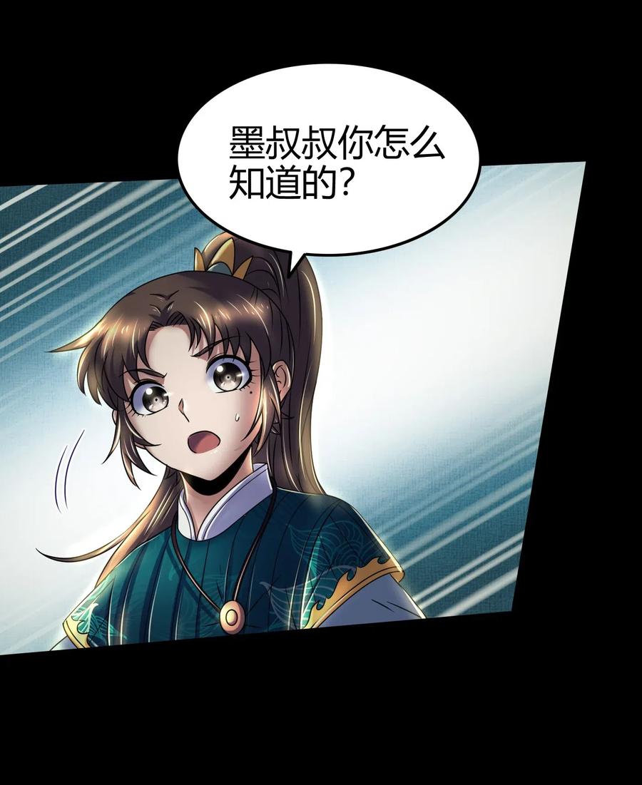 126 毁墓22