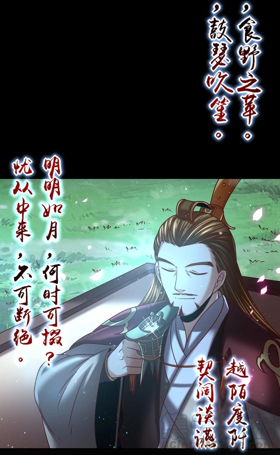 103 短歌行28