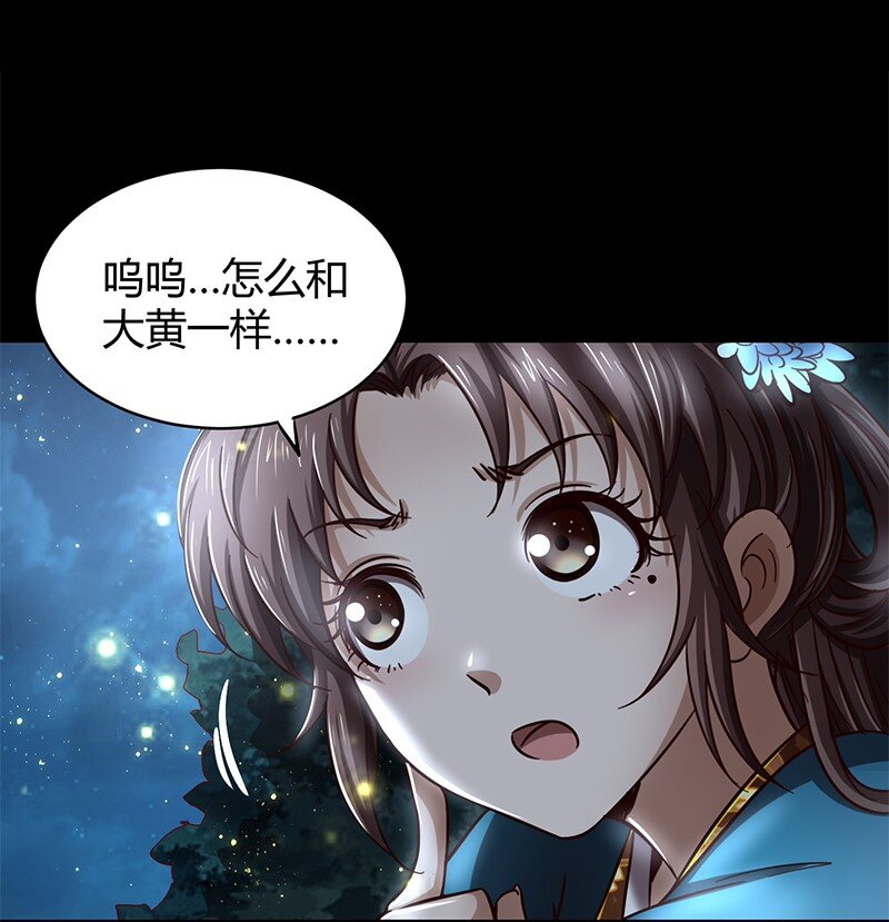 17 约定48