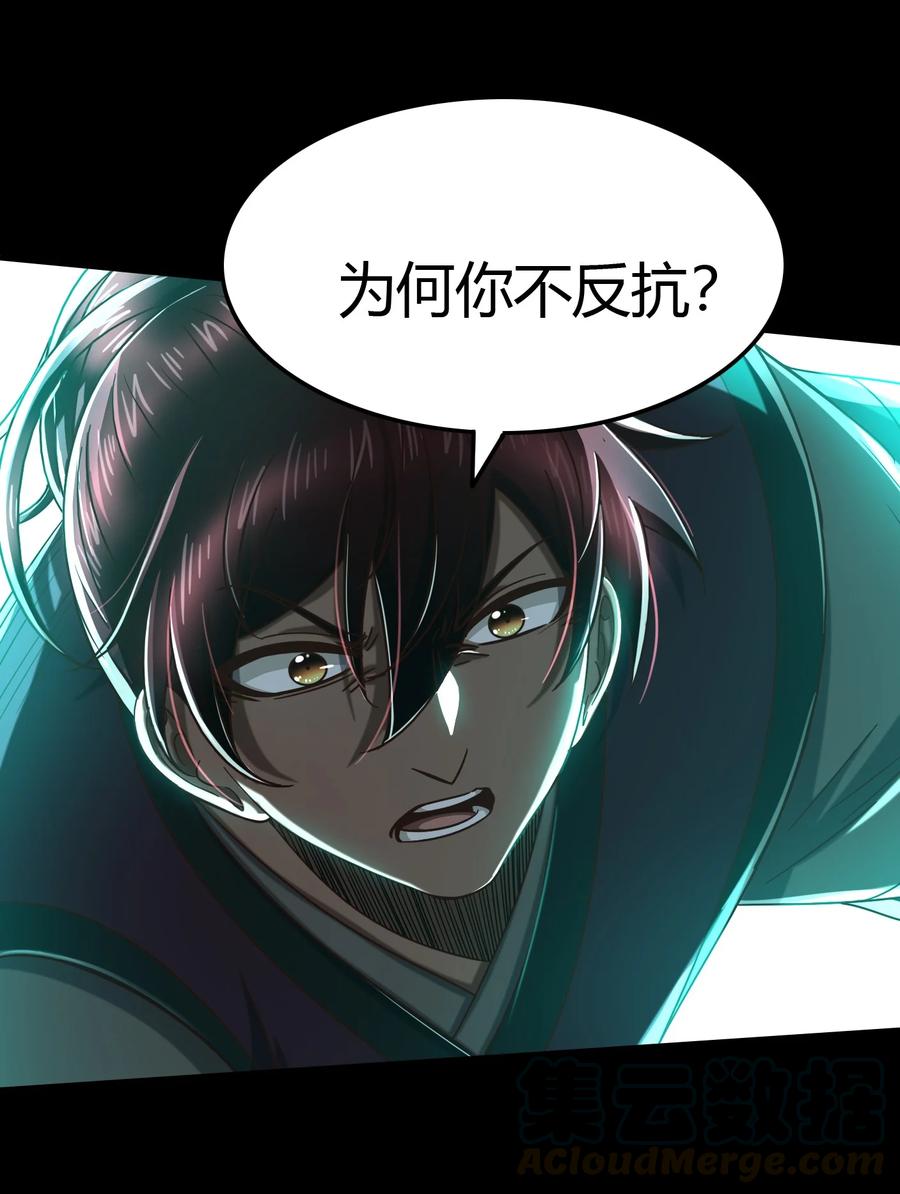 160 我非智者也36