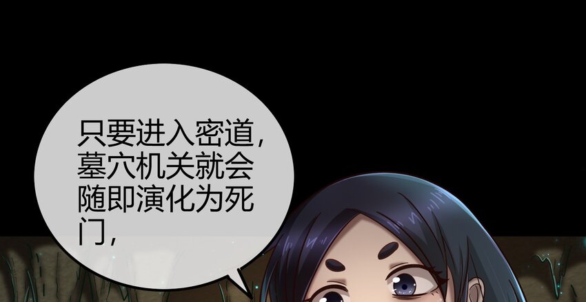 66 八门机关60