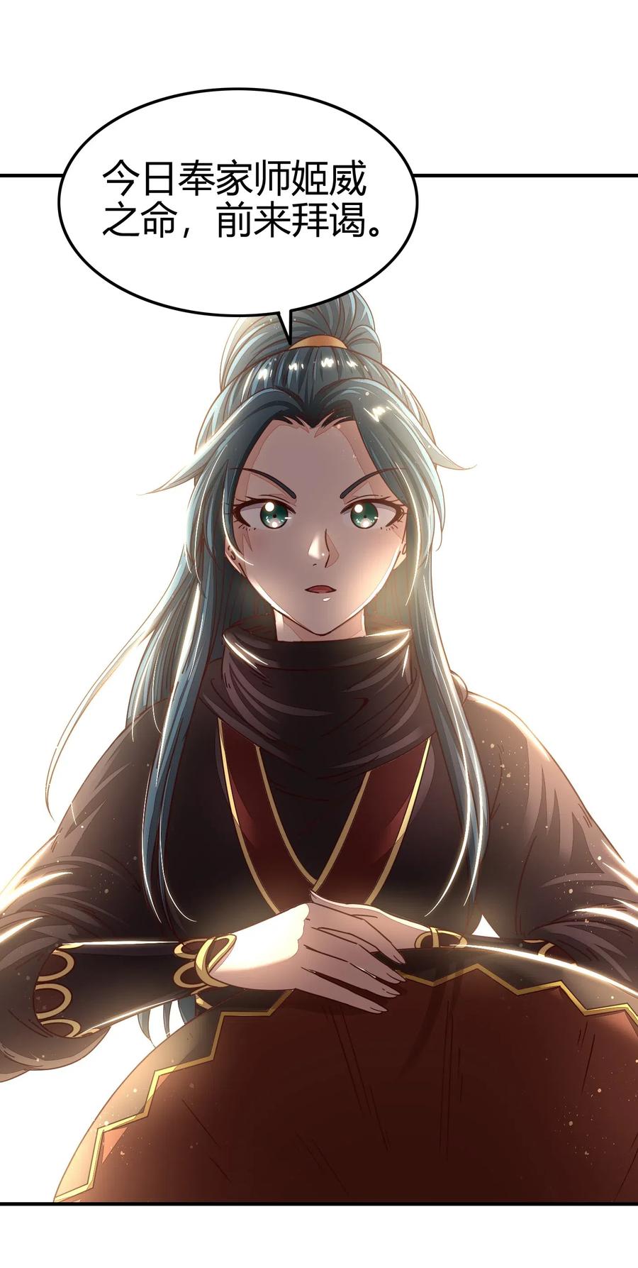 125 国葬9