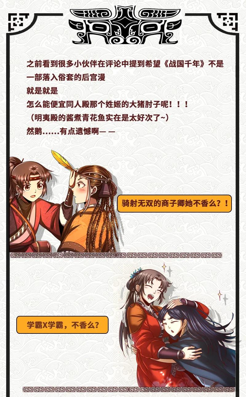 89 徒手拆高达53