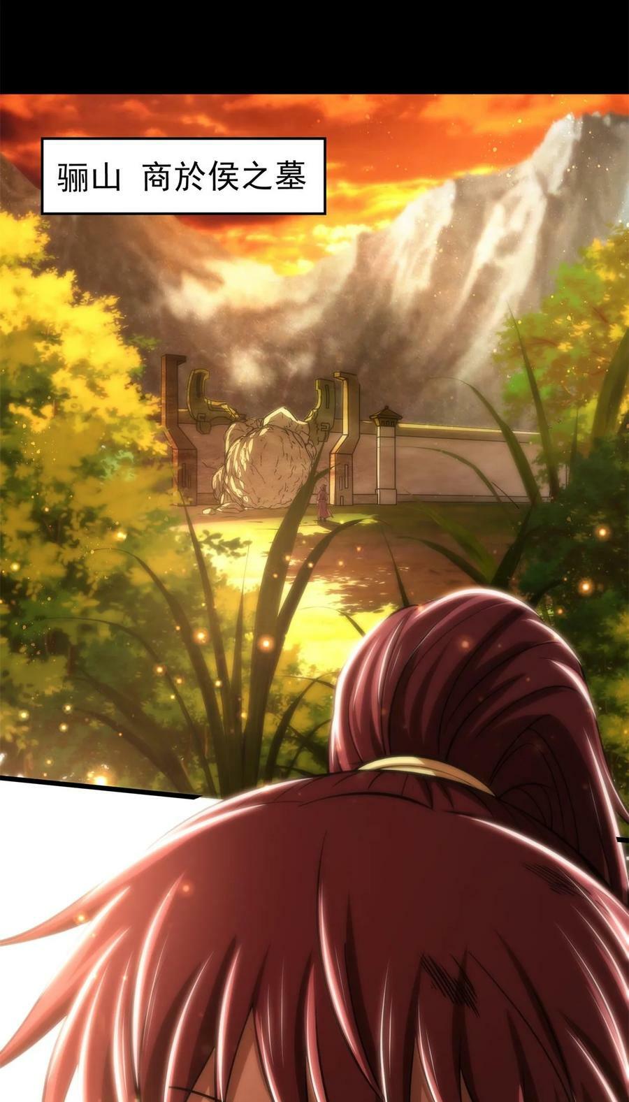 256 屠猪杀狗53