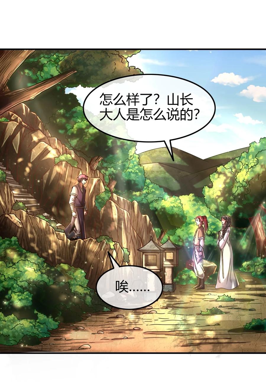 75 就你话多62