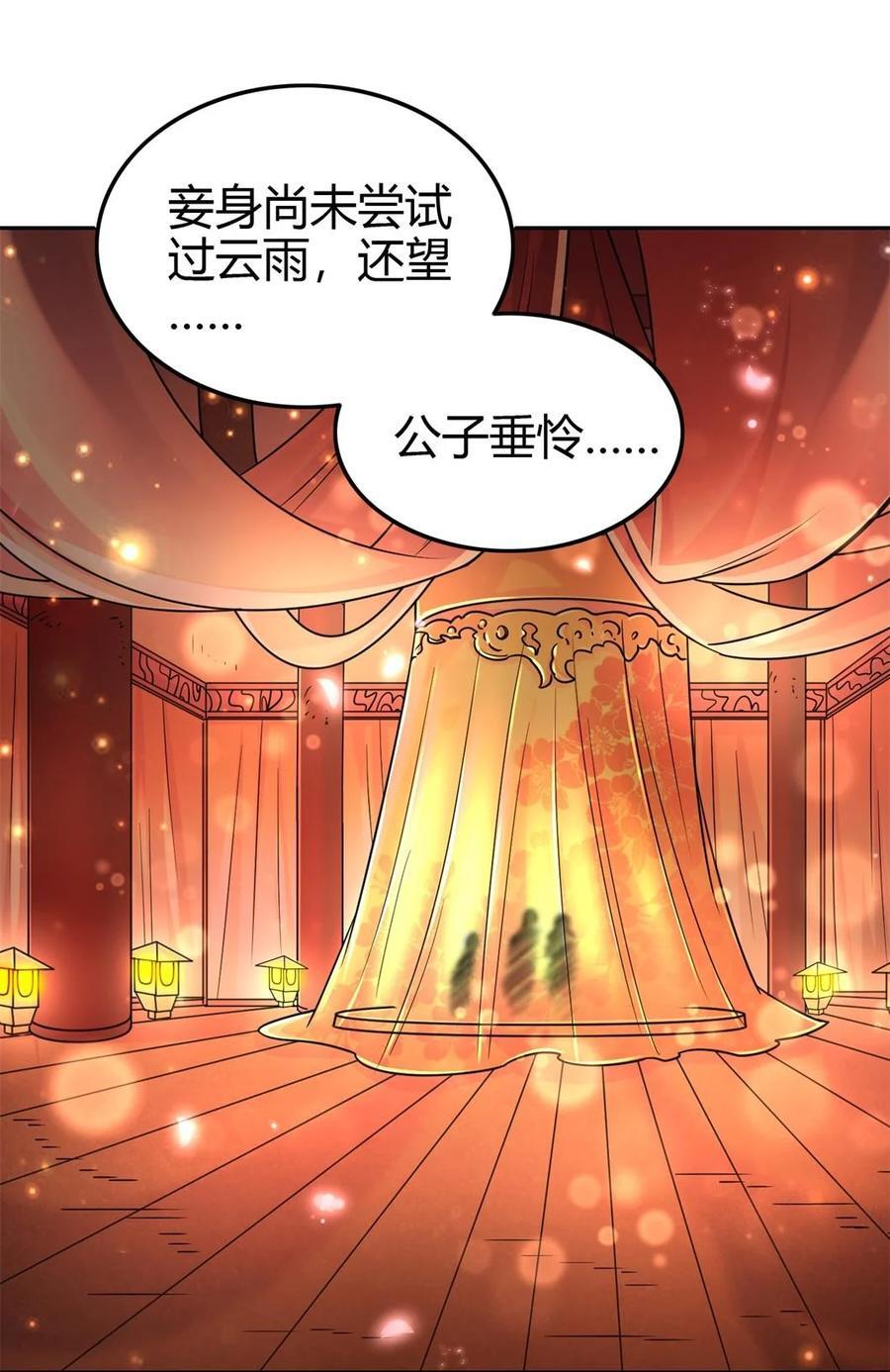 261 姬青的人物画像1