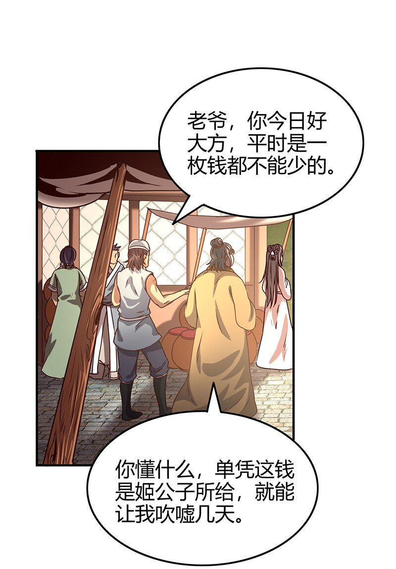 25 雍城一日51