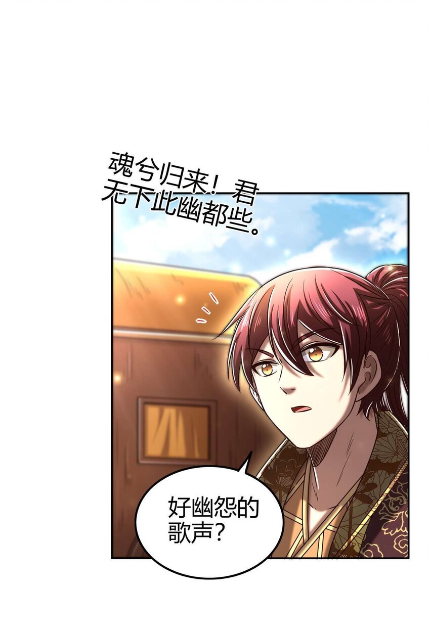 182 突如其来的敌意18