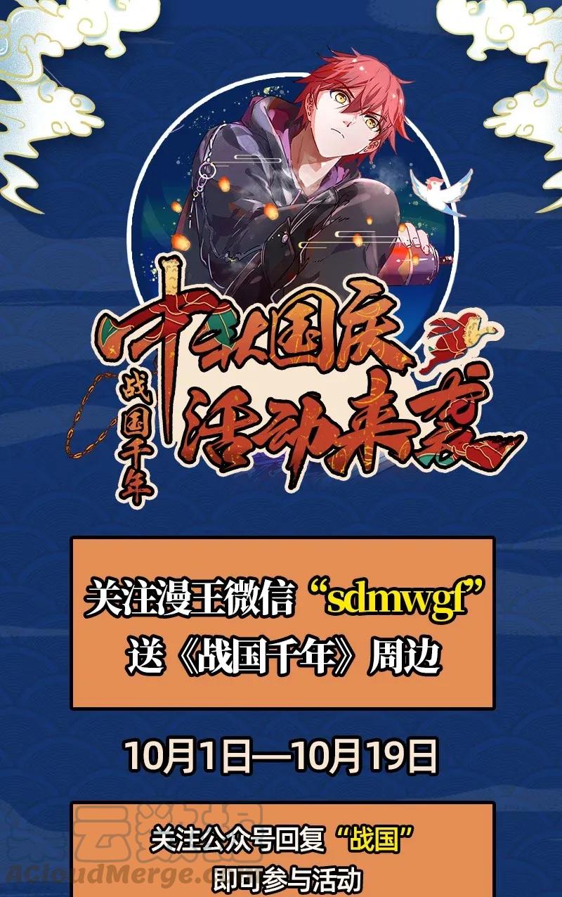121 “以义诛不义”76