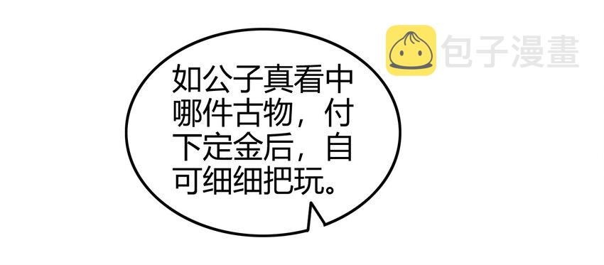 55 阴气62