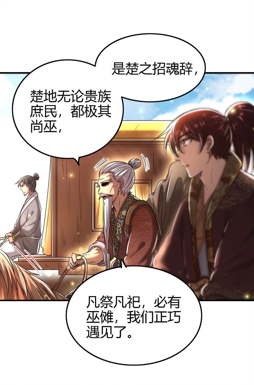 182 突如其来的敌意19