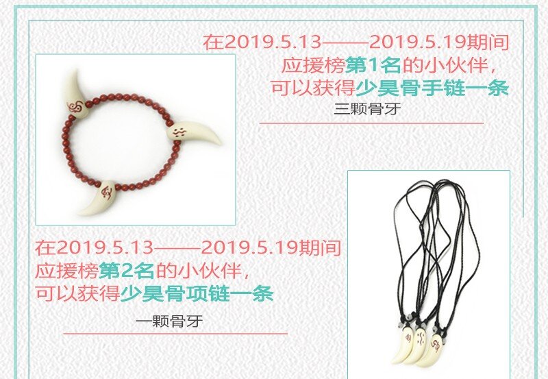 47 役学镇两大名人80