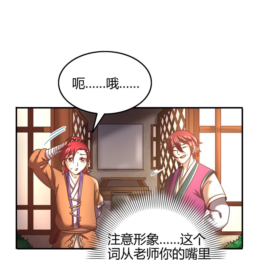 59 殿试23