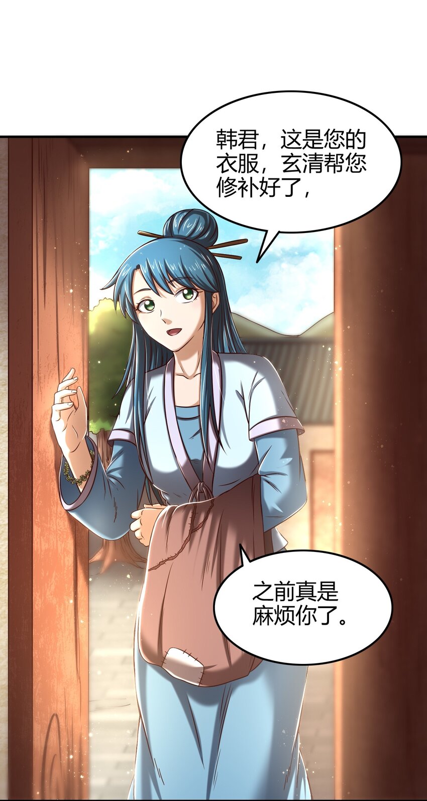 47 役学镇两大名人56