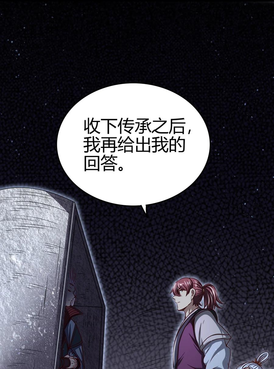 164 战意17