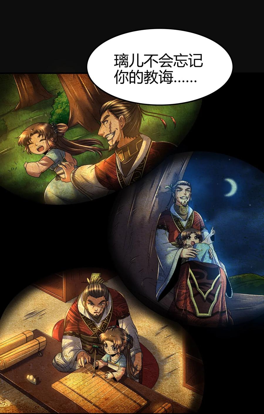 126 毁墓10