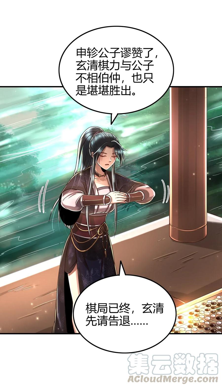 115 回归学宫20