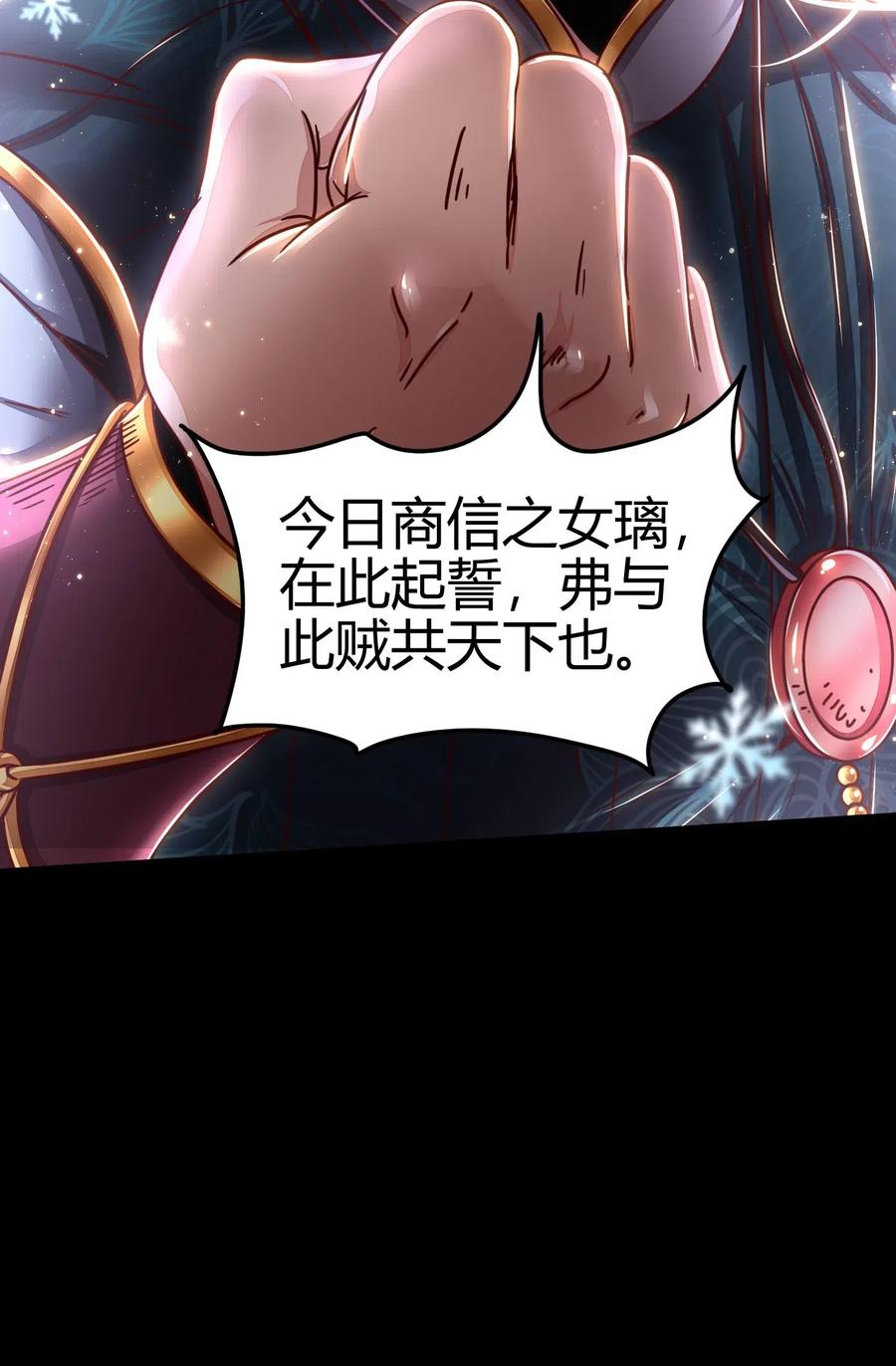 129 弗与此贼共天下65