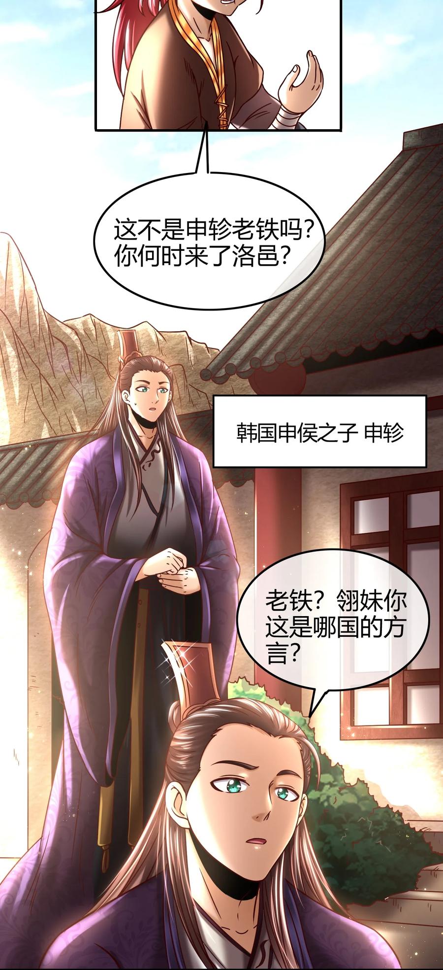 76 以身做饵74