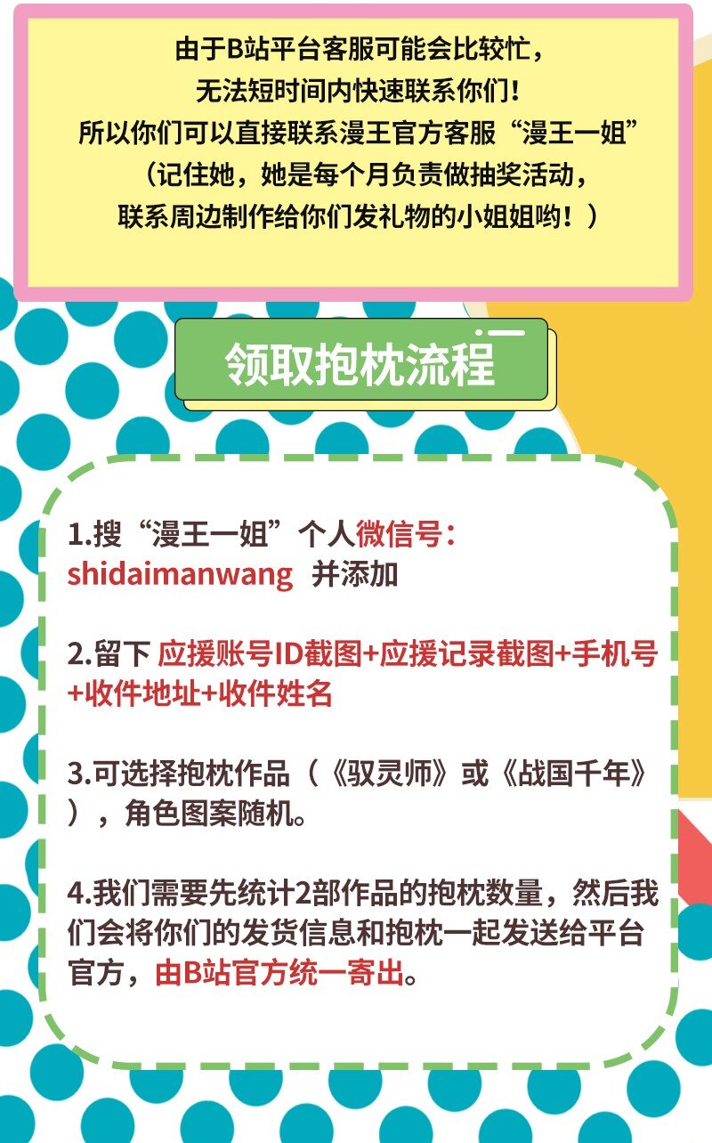 64 掘金四人行85