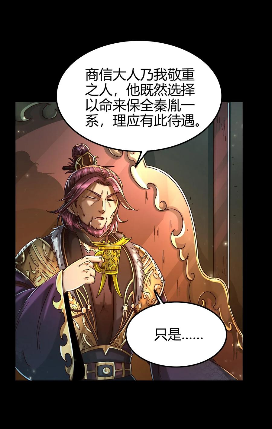122 其命维新57