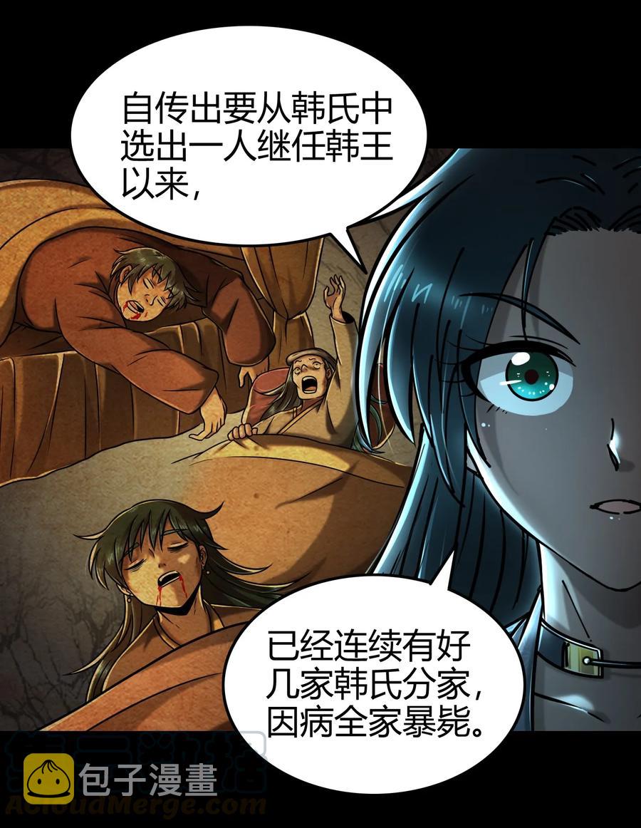 101 拉虎皮扯大旗30