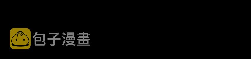46 玄清失宠21