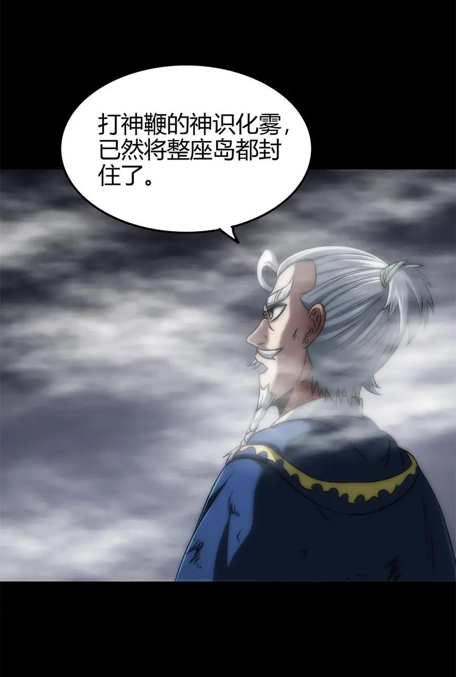 271 破绽31