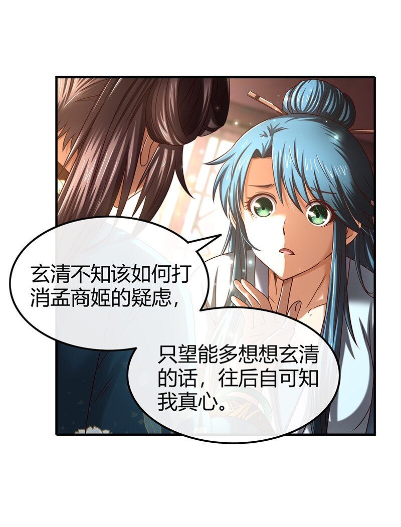 27 身不由己25