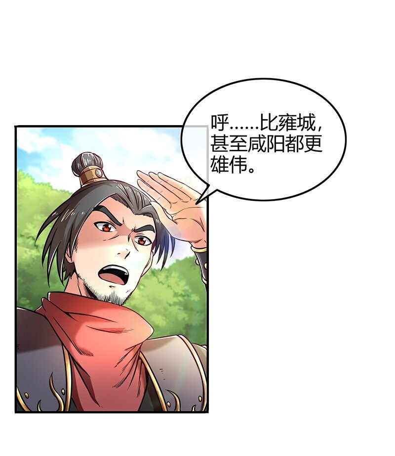 40 巍巍洛邑6