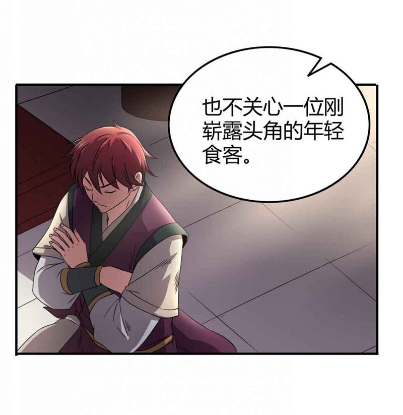 27 身不由己12