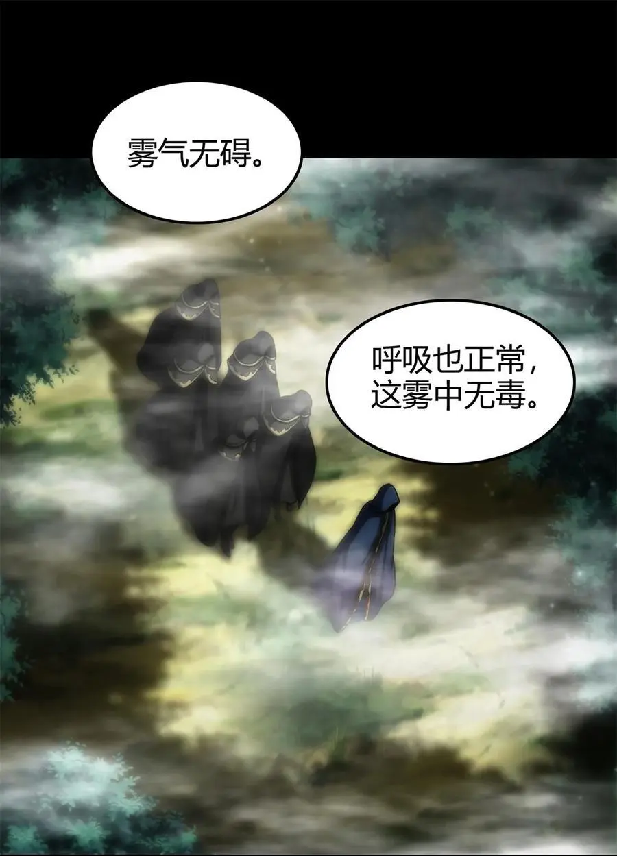 270 凶兵故闻1