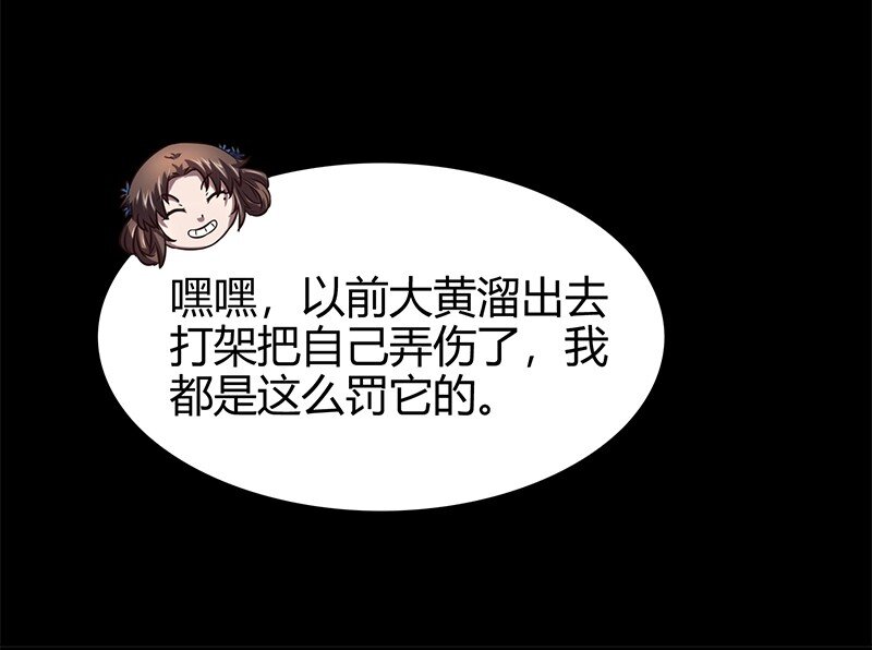 33 誓言33