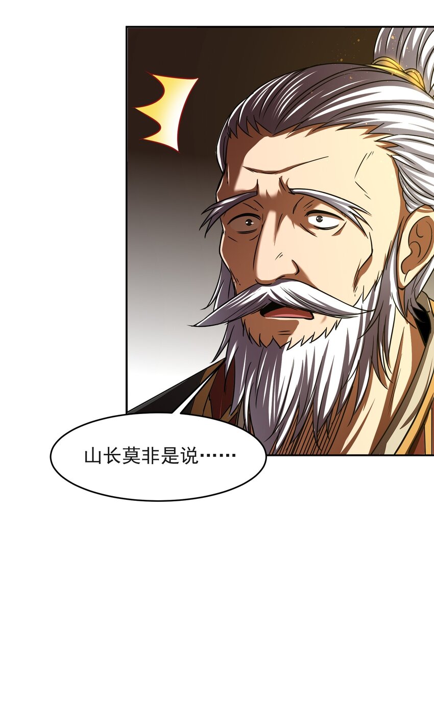 175 神魔皆隐22