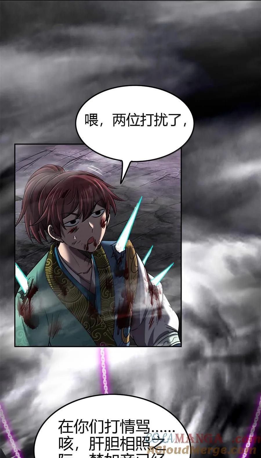 295 一拳打死33