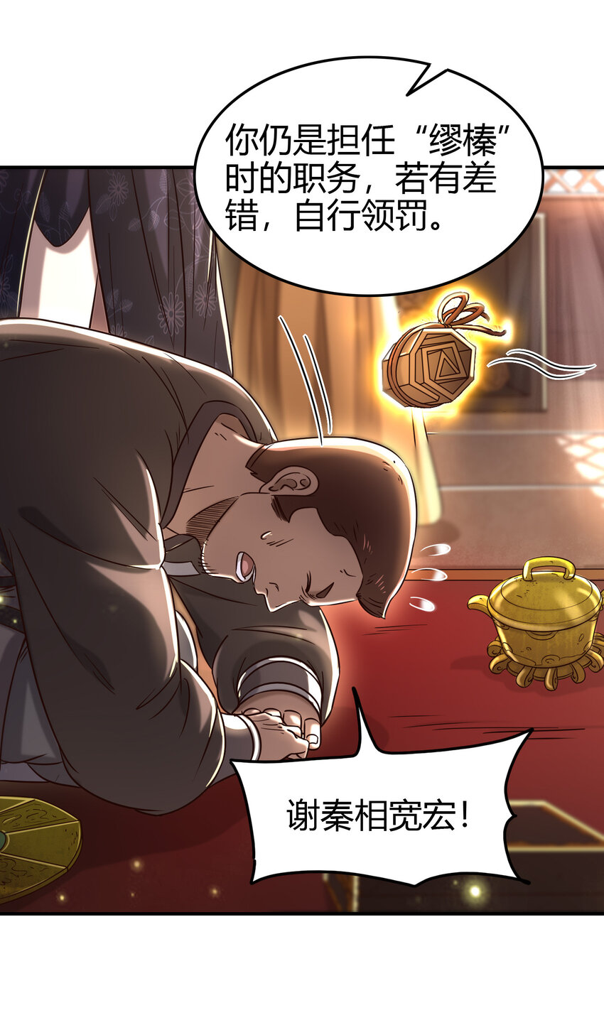 176 潜龙勿用18
