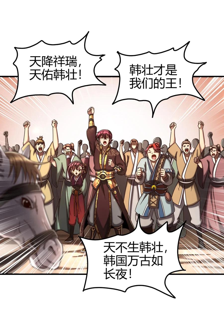 108 邹嫣的绝学47