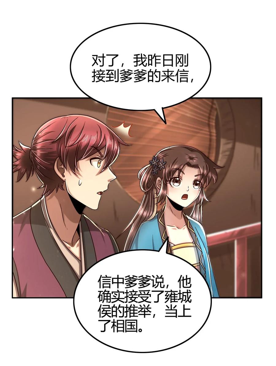 120 同流合污7