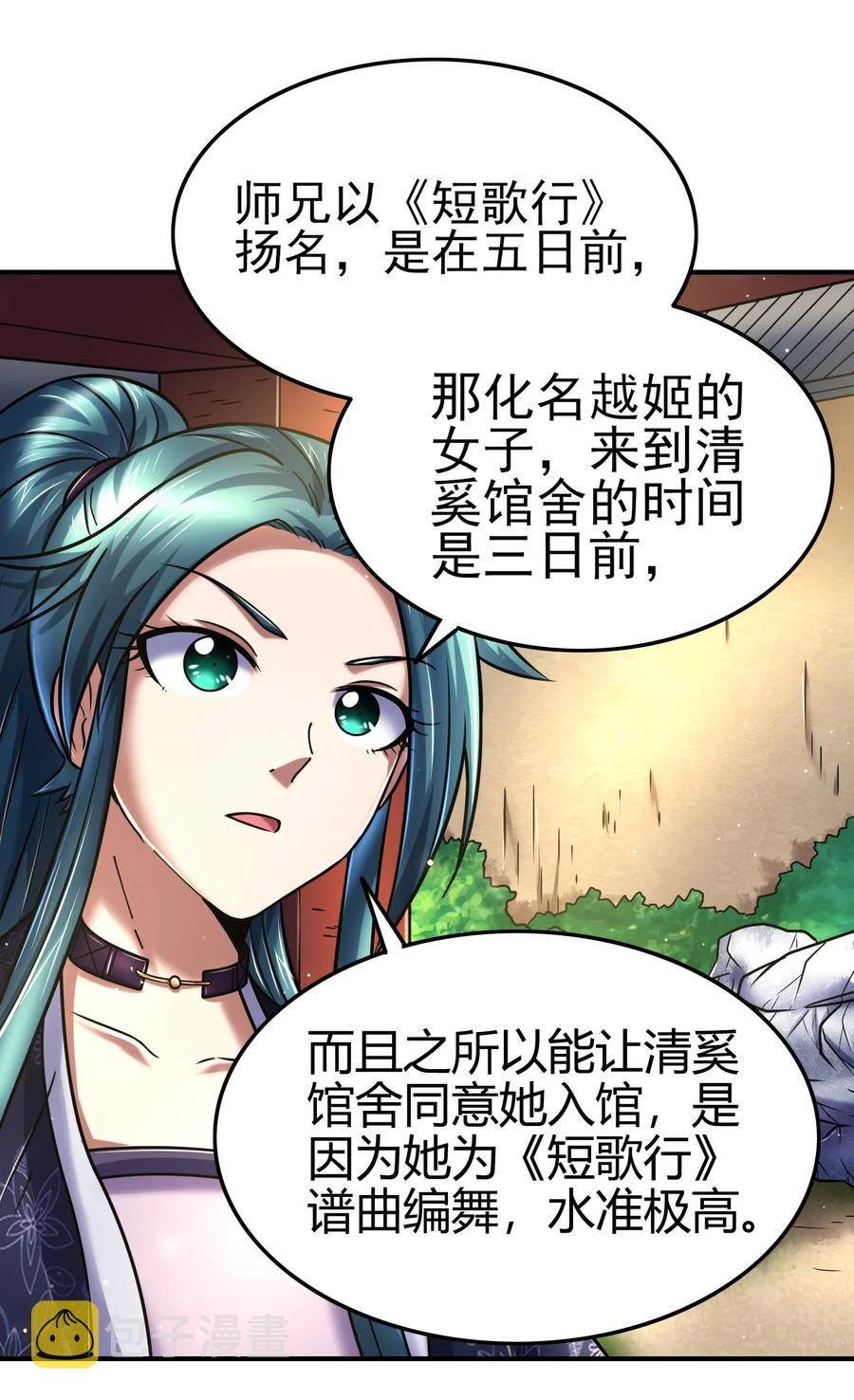 105 绝杀一剑42