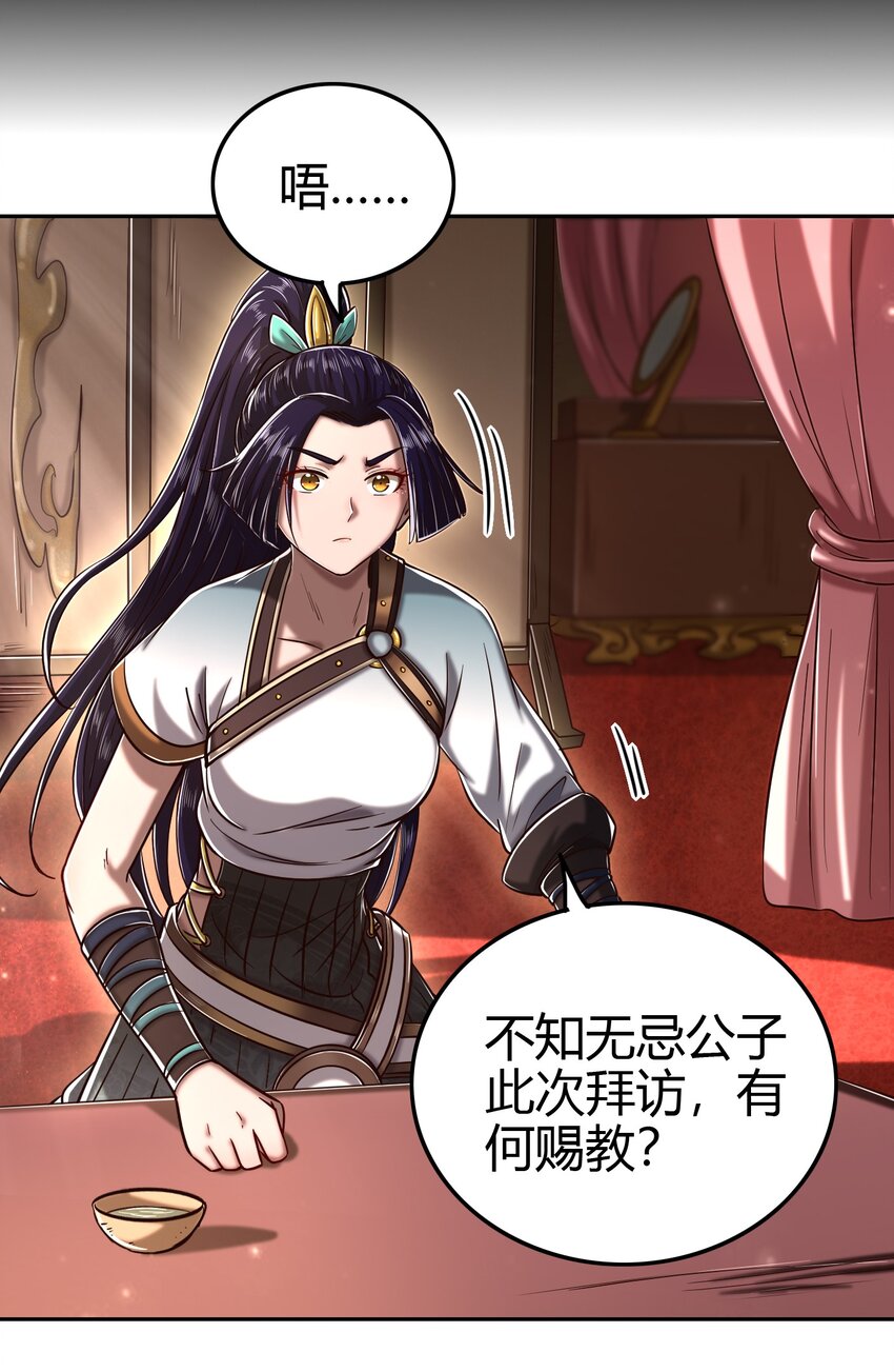 184 潜伏者38