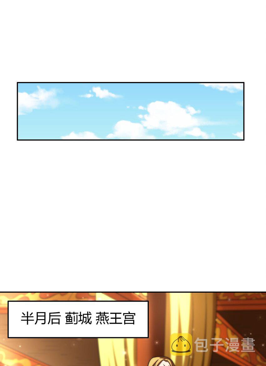 234 相逢如初见9