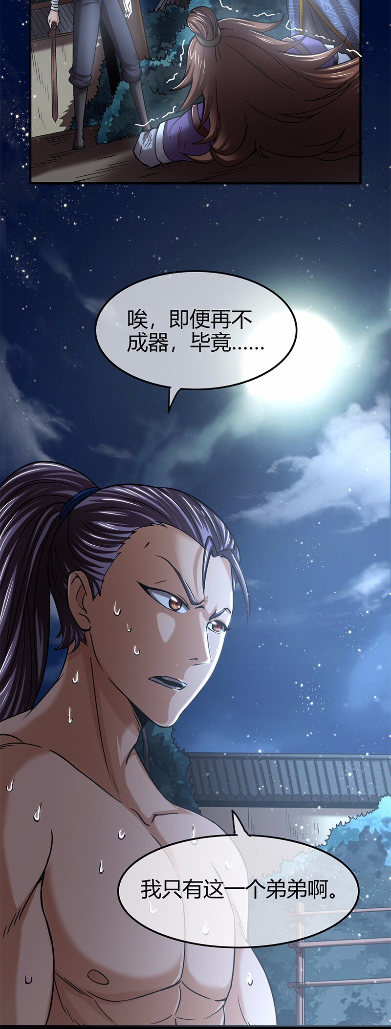 37 英雄易欺60